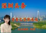 实景五绝二首（一）南水北调      文／杨柳
