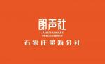 《北京冬奥颂歌》作者：静水流深  朗诵：陈素萍