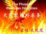 2022北美翰苑首届迎新春世界诗歌春晚朗诵会（加拿大）苏明老师的作品：中华情｜海外头条