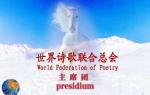【2.16世界手机日】一周年作品全球展（31）：昔月（德国）