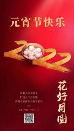 【都市头条成都文苑编辑部】主编周原翁；作者李周省、屈军强、薛宏斌、何俊锋、鸿翔诗文五篇