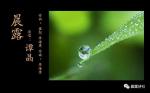 冰封崖断青松立，梅吐芳香引客来∥周长生