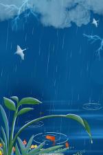 高树业：春雷二首