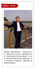 【现代诗选】小院 || 作者/陈少熙【新时代诗刊】——北京头条