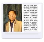【梅园之音】听林枫朗诵《最知心的陌生人》作者：姚建雄