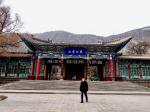 吕义孝||（图•文）民族英雄霍去病