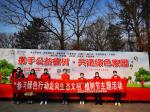 携手公益植树 共建绿色家园——金顶山景区2022年植树节大型公益活动成功举办
