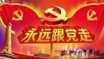 组诗四首   作者/牟净文   制作/主编刘艳英【都市头条采菊东篱文学社】