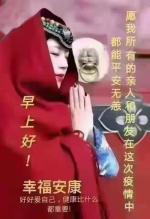 【写在长春战疫】文/吉林袁福珍‖诵/旭洋【采菊文苑美文美诵】总5892期