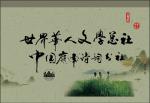 【第1094期】品鉴回文诗人杨明才诗词廿二首-粤港澳头条