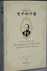 [北京头条]品赏浙江诗人张小春老师的佳作：《七律.苍坡古村》「飘舞的剑」（1520辑）