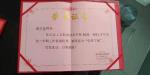 学生陈学伟  疫情献爱心 任国璠【冰心文化传媒】制作  冰心                   