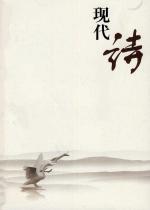 [桃源馨声]江南烟雨|作者:吴和先(湖北)主播:曹钧[总1081期]