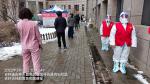 众志成城 抗击疫情