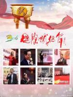 【雅诗总会】精品★抗疫宣言‖萧宽格言漫记513首·暨“第十一届3.16国际诚信节”家庭在线诚信为人