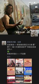 【雅诗总会】精品★抗疫宣言‖萧宽格言漫记513首·暨“第十一届3.16国际诚信节”家庭在线诚信为人