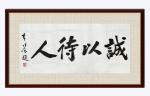 麻将哲学   自我管理