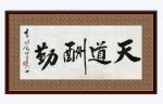 麻将哲学   自我管理