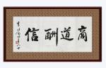 麻将哲学   自我管理
