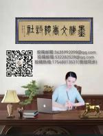《张树根专辑‖第6期》【墨海文香总诗社】内蒙古赤峰市【都市头条公众号】正能量传播‖竹笛独奏原作。