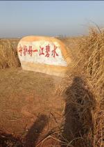 沿洞庭湖生态环境转一圈，重温“中国梦”