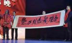 【雅诗总会】精品★ 国医宣言‖艺术家萧宽