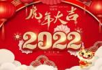 有声书 ll《新年祝福》自由诗文／罗建荣