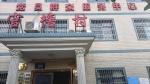 湖北阳新县陶港镇官塘村：开展道路交通秩序百日会战成效大
