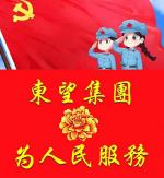 感谢有你  一路向阳