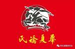 小说系列：阿东有盐之一一【住校】文／矫永东【浣花溪文学社～抒心悦目】（1004辑）