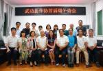 我们在武功作协遇见 ——为武功作家协会成立七周年而作，都市头条—西安/北京/上海文/党秀梅