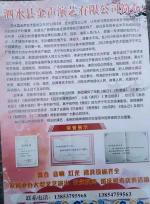 《鲁源文艺交流群李庆华老师作品》文/李庆华——山东