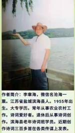 七律-滨海公交 作者/李章海（江苏盐城)