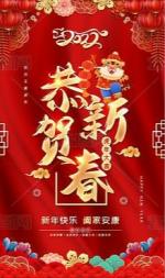 《诗词书画群英会》喜迎虎年，欢度春节专刊