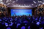 陕西省商洛市招商引资暨首届乡党回乡发展大会在商州区举行，中共商洛市委书记郑光照、市长王青峰等出席！