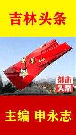 中国.瀚海诗社微刊【2022】（第18期）（总第456期）诗友拾粹