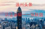 冯彪周炜王建华冯启权许日辉任茹意等人诗词书画欣赏