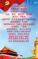 【都市头条向幸福出发编辑部】第249期 封城  主播 陌上jiamei