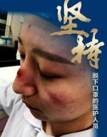 抗击疫情，威海必胜——尹长山抗疫诗词欣赏
