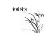 余飞扬 诗词新作欣赏 【华人诗者联盟】诗★推荐