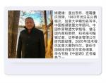 【梅园之音】听林枫朗诵《最知心的陌生人》作者：姚建雄