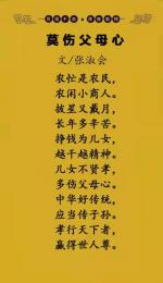 张淑会作品二