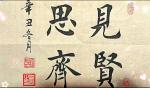 位置 (值得细品)