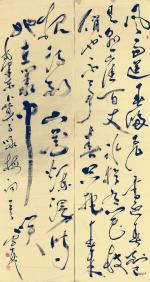 魏守义院长参加学习雷锋好榜样三堂杯书画展作品