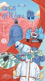 【难忘】作者/长安客   朗诵/张文学