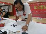 魏守义院长参加学习雷锋好榜样三堂杯书画展作品