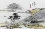 《宋诗里的处州乡愁》（之一）李蒙惠