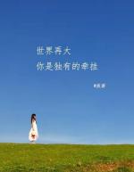 中华词曲社，爱情诗选｜中国诗人，张桂平现代二首｜海外头条