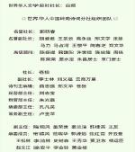 【第1094期】品鉴回文诗人杨明才诗词廿二首-粤港澳头条