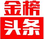 【法治中国在线】君子怀德  善行天下…记公益记录志愿者梁士明